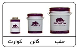 بسته-بندي-حلب-صبا